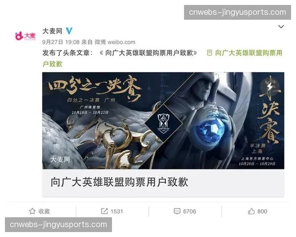 2027世界杯票务方案将于六月公布，承诺提供大量平价票